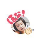 うちのエマはん（個別スタンプ：3）