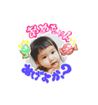 うちのエマはん（個別スタンプ：8）