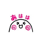 にこちゃん③（個別スタンプ：2）