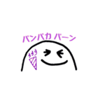 にこちゃん③（個別スタンプ：27）