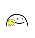 にこちゃん③（個別スタンプ：40）