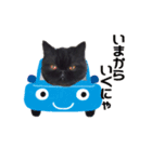 黒猫＆ブサカワねこのスタンプ集です。（個別スタンプ：3）