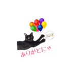 黒猫＆ブサカワねこのスタンプ集です。（個別スタンプ：6）
