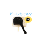 黒猫＆ブサカワねこのスタンプ集です。（個別スタンプ：17）