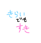 言葉で伝えるスタンプ第1弾（個別スタンプ：5）