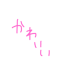 言葉で伝えるスタンプ第1弾（個別スタンプ：8）