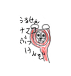色とりどりの生きもの（個別スタンプ：2）