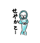 色とりどりの生きもの（個別スタンプ：6）