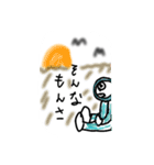 色とりどりの生きもの（個別スタンプ：7）