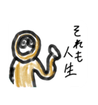 色とりどりの生きもの（個別スタンプ：12）