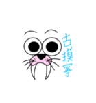 Aai is sea lion not goose（個別スタンプ：2）