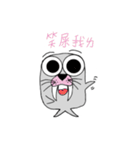 Aai is sea lion not goose（個別スタンプ：3）