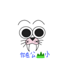 Aai is sea lion not goose（個別スタンプ：4）