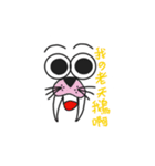 Aai is sea lion not goose（個別スタンプ：5）