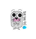 Aai is sea lion not goose（個別スタンプ：11）