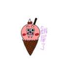 Aai is sea lion not goose（個別スタンプ：19）