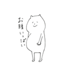 おもちアニマル 日常編（個別スタンプ：14）