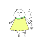 おもちアニマル 日常編（個別スタンプ：31）