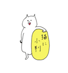 おもちアニマル 日常編（個別スタンプ：33）
