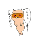 おもちアニマル 日常編（個別スタンプ：36）