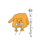 おもちアニマル 日常編（個別スタンプ：38）