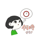 すてぐらスタンプ（個別スタンプ：7）