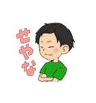 すてぐらスタンプ（個別スタンプ：9）
