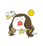 すてぐらスタンプ（個別スタンプ：11）