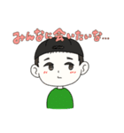 すてぐらスタンプ（個別スタンプ：12）