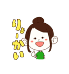すてぐらスタンプ（個別スタンプ：21）