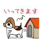 ビーグル犬のガクとココとイクラ2（個別スタンプ：23）