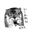 マイキャットラブズユー（個別スタンプ：17）