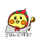 おかめインコの夫婦（個別スタンプ：1）