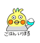 おかめインコの夫婦（個別スタンプ：5）
