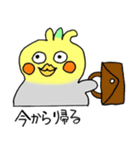 おかめインコの夫婦（個別スタンプ：6）