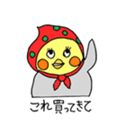 おかめインコの夫婦（個別スタンプ：7）