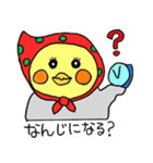 おかめインコの夫婦（個別スタンプ：8）