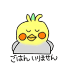 おかめインコの夫婦（個別スタンプ：9）