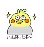 おかめインコの夫婦（個別スタンプ：11）