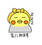 おかめインコの夫婦（個別スタンプ：12）