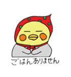 おかめインコの夫婦（個別スタンプ：15）