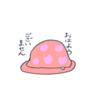 こじらせぺそちゃん（個別スタンプ：23）