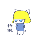 こじらせぺそちゃん（個別スタンプ：30）