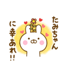 ☆たみちゃん専用☆名前スタンプ（個別スタンプ：32）