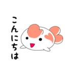 敬語な金魚さん（個別スタンプ：1）