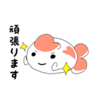 敬語な金魚さん（個別スタンプ：11）