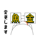 敬語な金魚さん（個別スタンプ：19）