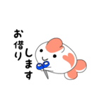 敬語な金魚さん（個別スタンプ：20）