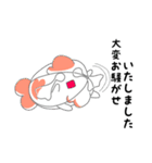 敬語な金魚さん（個別スタンプ：21）