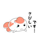 敬語な金魚さん（個別スタンプ：24）